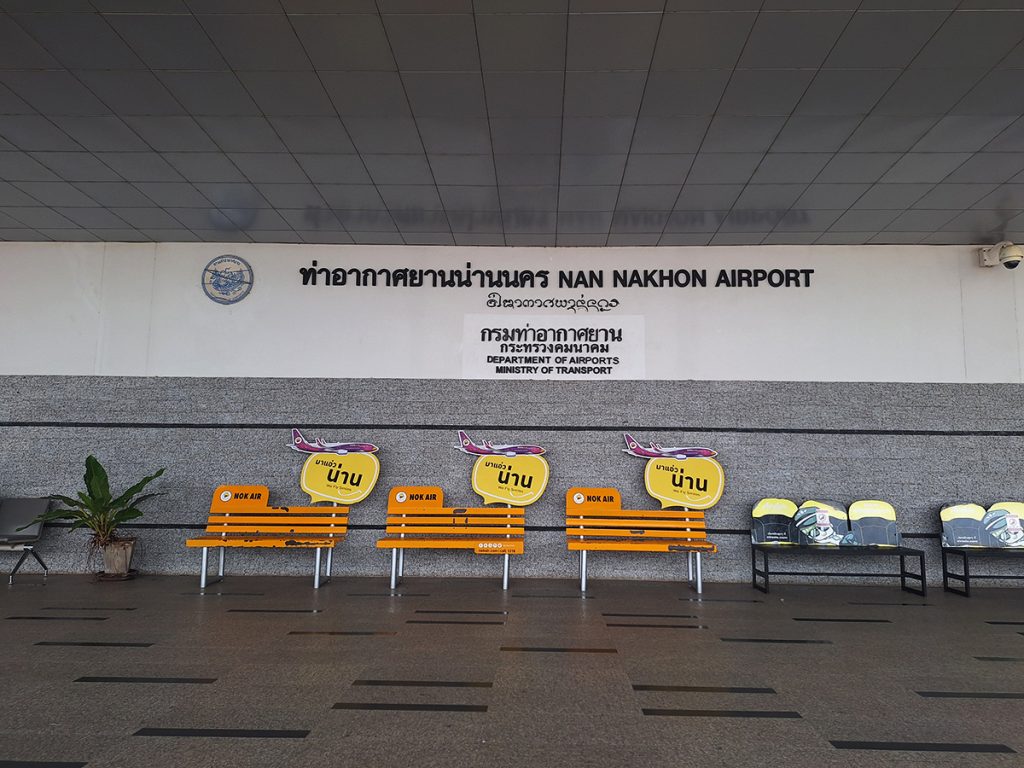 Private Tour Nan รถเช่าน่านพร้อมคนขับ