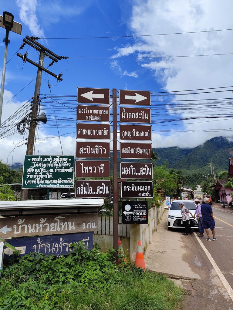 รถเช่าพร้อมคนขับน่าน สำหรับครอบครัวใหญ่
