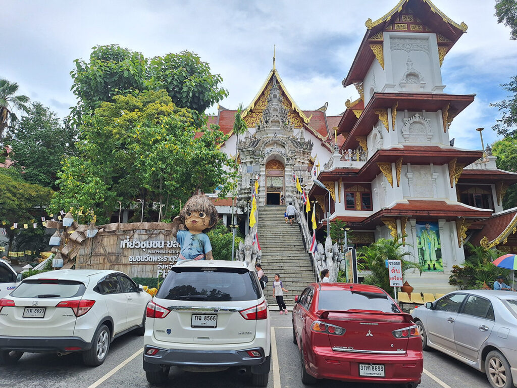เช่ารถน่านพร้อมคนขับ รถนำเที่ยวน่าน เหมารถรับจ้างพาเที่ยวน่าน เช่ารถใหม่ร้านคนน่าน ต้องการจองค้นหารถน่านเช่า